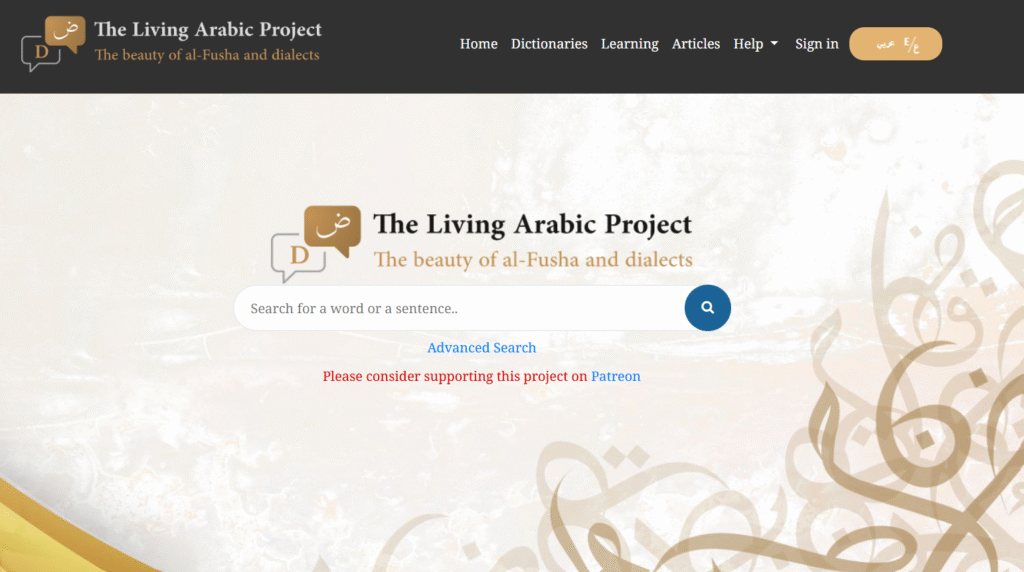 The living Arabic project